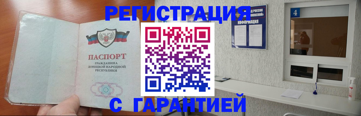 временная регистрация 2025 в Собинке